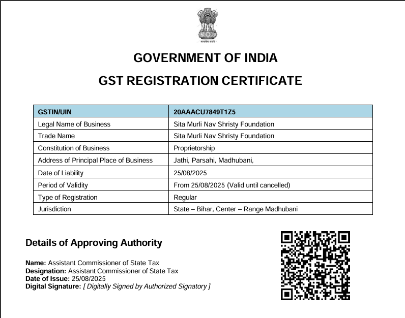 GST Certificate 1